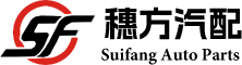 Guangzhou Suifang Auto Parts Co., Ltd.